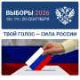 Яна Лантратова: Как в регионах защищают права избирателей