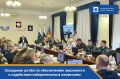 �������, 16 ��������, �� ��������� ����� �� ����������� ���������� � ���������� ������������� ��������� �������� ���������� ������ � ���������� ������� ��������� ��������������� ���� ������������ �������� ����������...