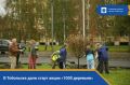 � ��������� ���� ����� ����� �1000 ��������