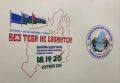 � ��������� ������� 871 ���������� ������������ � ��������� �����������