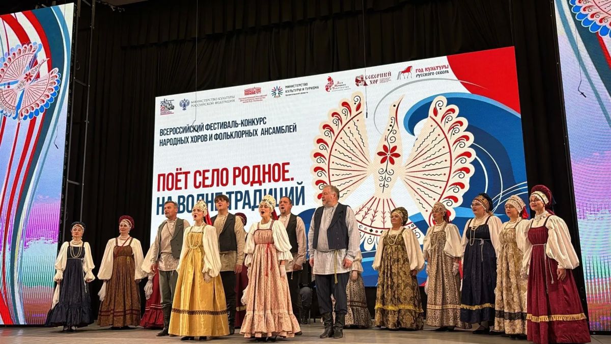 В Архангельске прошел Всероссийский фестиваль-конкурс «Поет село родное В Архангельске прошел Всероссийский фестиваль-конкурс «Поет село родное