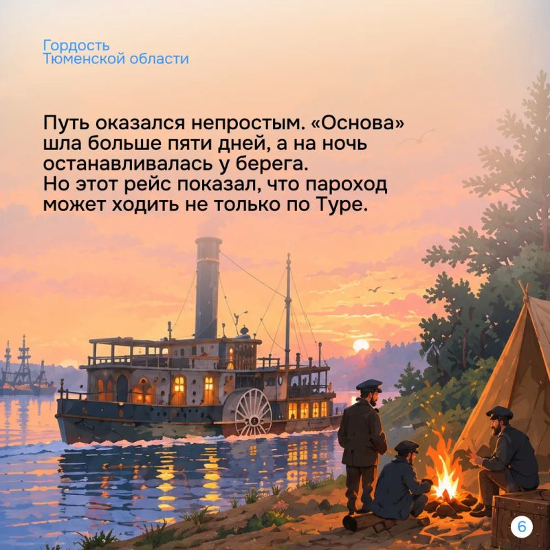 Иногда большая история начинается с одного смелого решения Иногда большая история начинается с одного смелого решения