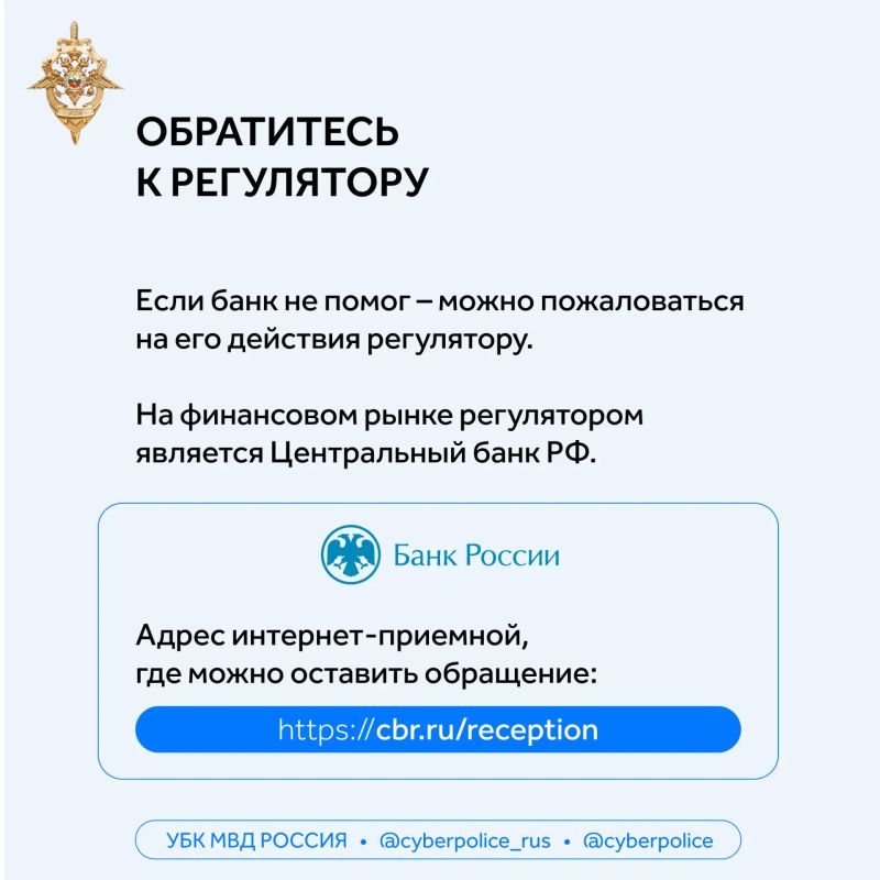 Как узнать, не взяли ли мошенники кредит на ваше имя? Как узнать, не взяли ли мошенники кредит на ваше имя?