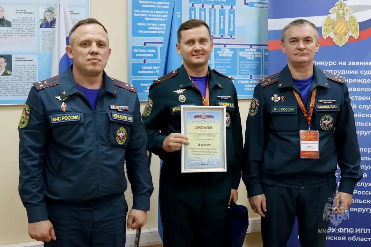 В Тюмени завершился региональный конкурс профессионального мастерства среди пожарных экспертов В Тюмени завершился региональный конкурс профессионального мастерства среди пожарных экспертов