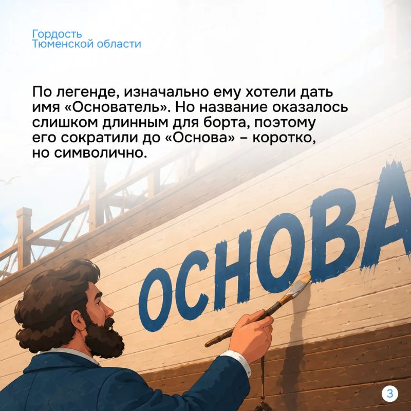 Иногда большая история начинается с одного смелого решения Иногда большая история начинается с одного смелого решения