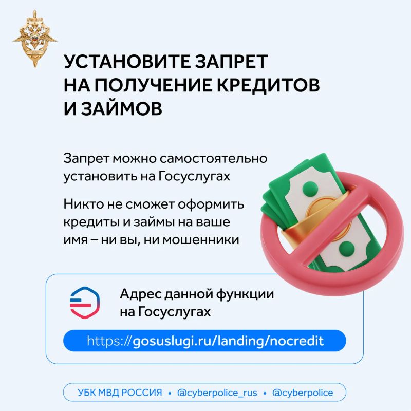 Как узнать, не взяли ли мошенники кредит на ваше имя? Как узнать, не взяли ли мошенники кредит на ваше имя?