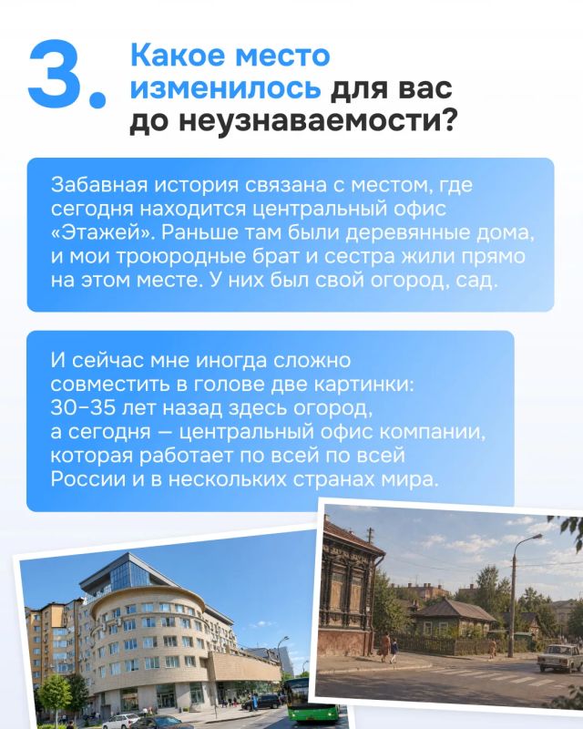 «Это город, который дает мне энергию и силы»: почему Ильдар Хусаинов выбирает Тюмень «Это город, который дает мне энергию и силы»: почему Ильдар Хусаинов выбирает Тюмень