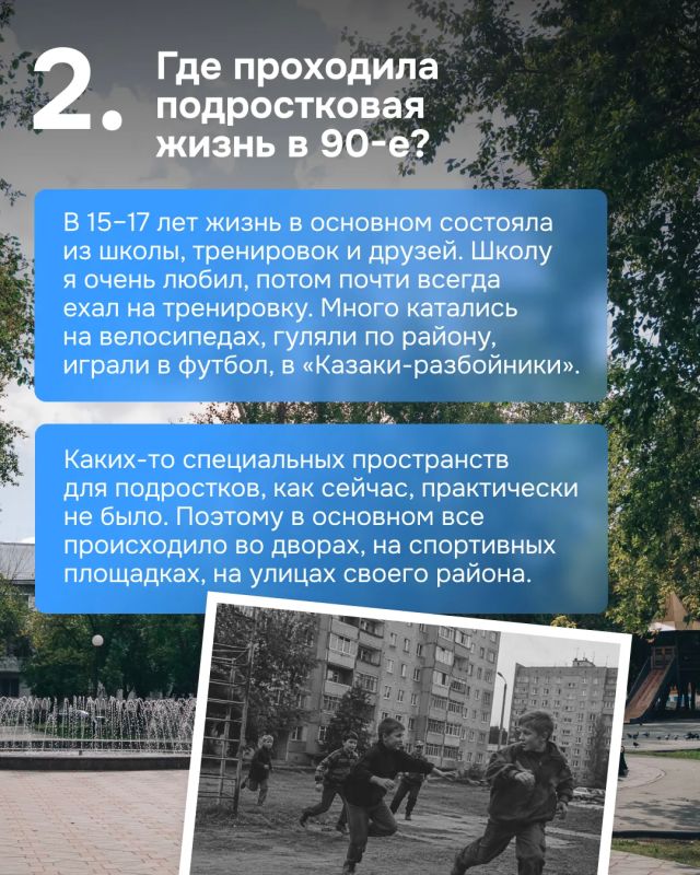 «Это город, который дает мне энергию и силы»: почему Ильдар Хусаинов выбирает Тюмень «Это город, который дает мне энергию и силы»: почему Ильдар Хусаинов выбирает Тюмень