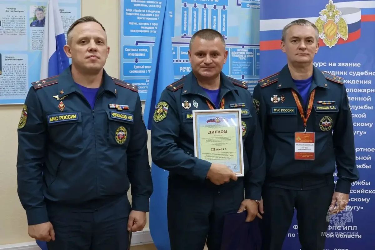 В Тюмени завершился региональный конкурс профессионального мастерства среди пожарных экспертов В Тюмени завершился региональный конкурс профессионального мастерства среди пожарных экспертов