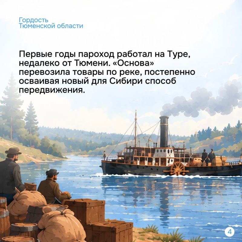 Иногда большая история начинается с одного смелого решения Иногда большая история начинается с одного смелого решения