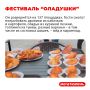 � �������, 18 ��������, � ������ �������� ��������� ���������� ������