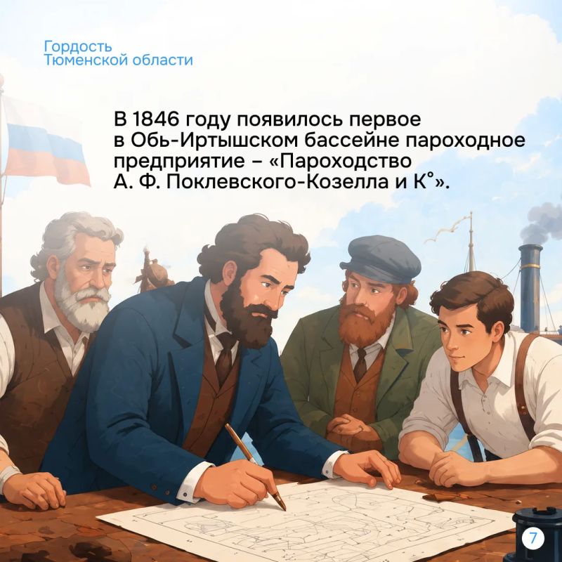 Иногда большая история начинается с одного смелого решения Иногда большая история начинается с одного смелого решения