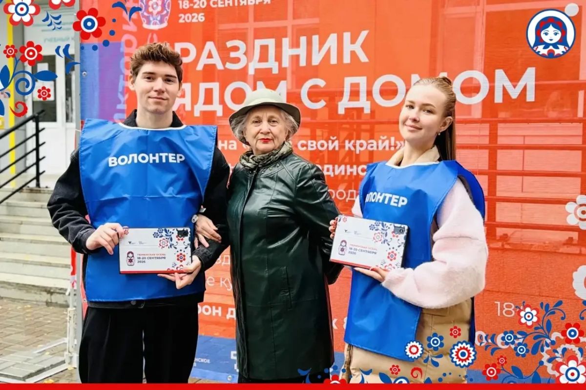Друзья! В области стартовал фестиваль «Тюменская осень» Друзья! В области стартовал фестиваль «Тюменская осень»