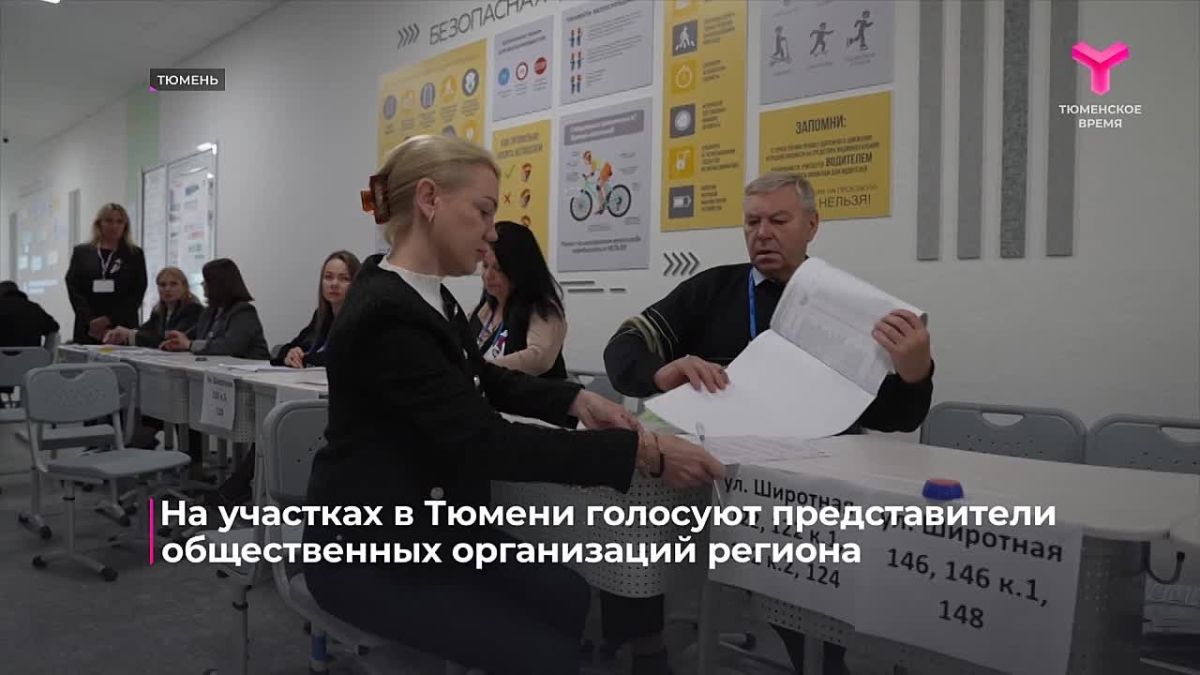 В течение дня на избирательные участки голосовать приходят представители власти и общественных организаций региона