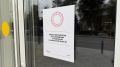 Все дни голосования - 18, 19 и 20 сентября в Тюмени на базе ТюмГУ по адресу ул. Республики, 9 станет работать центр общественного наблюдения за выборами депутатов Государственной думы Российской Федерации и Тюменской...