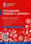 � 18 �� 20 �������� � ��������� ������ ������� ��������, ������� ��������� ������� ������ �� ������ ���������