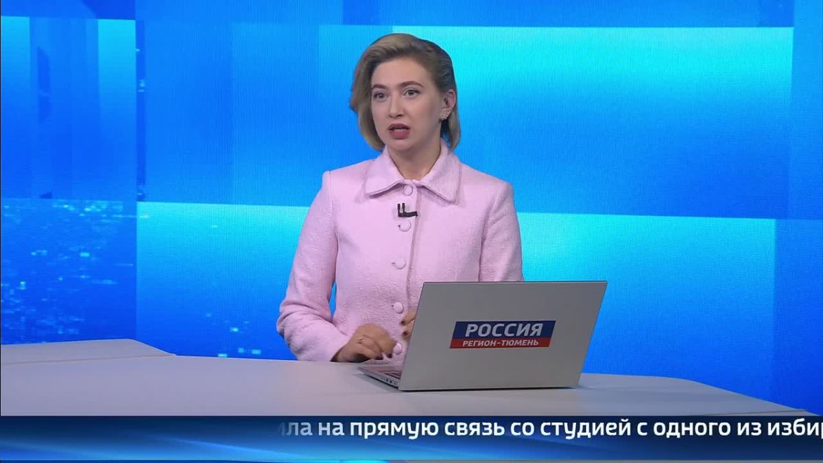 В ТюмГУ открылся Центр общественного наблюдения за выборами, которые пройдут 18–20 сентября