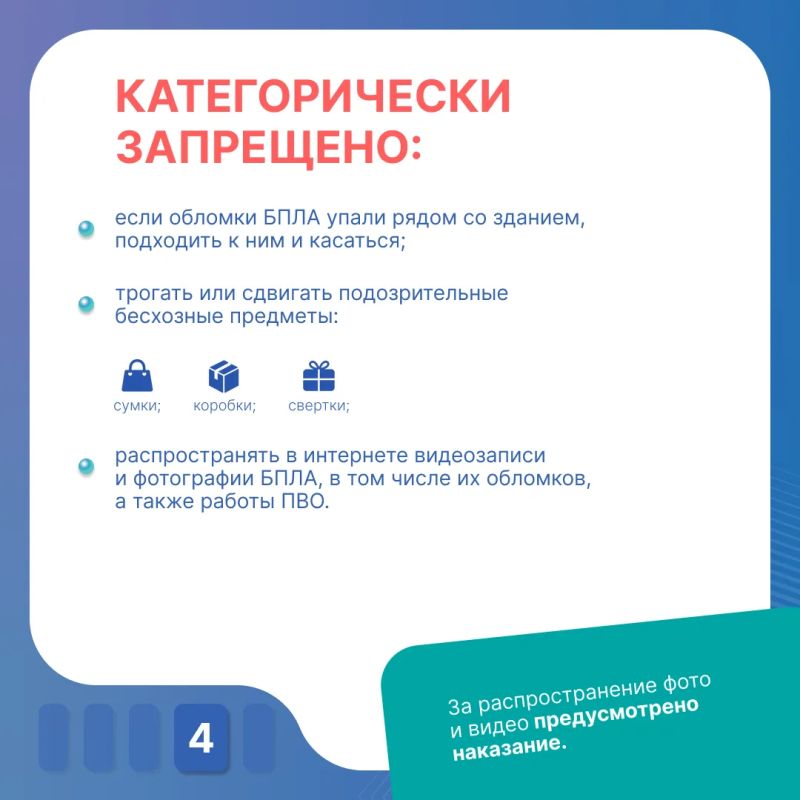 В Тюменской области подготовили всё для безопасного голосования 18, 19 и 20 сентября В Тюменской области подготовили всё для безопасного голосования 18, 19 и 20 сентября