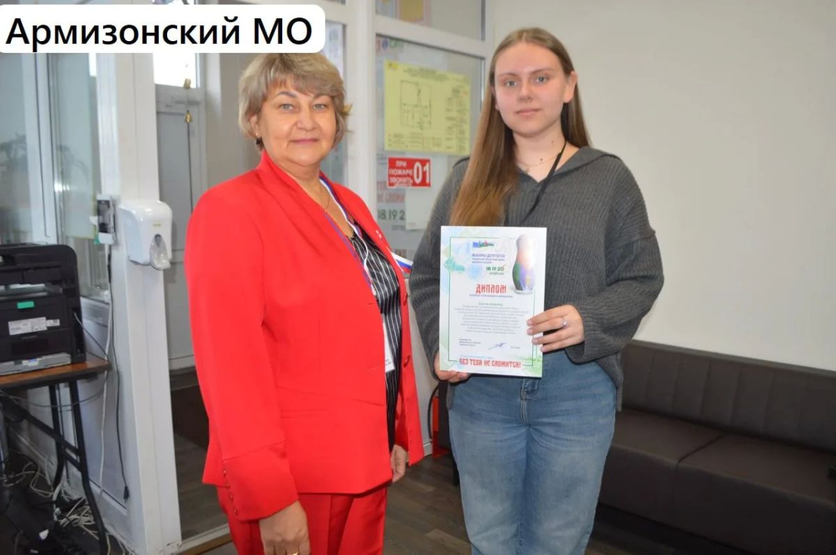Молодые жители Тюменской области впервые голосуют за будущее России Молодые жители Тюменской области впервые голосуют за будущее России