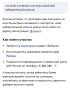 А что если вы котенок и не знаете, какой ваш избирательный участок?