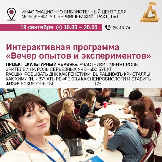 Куда идем 19 сентября Куда идем 19 сентября