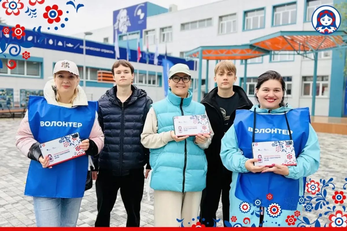 Друзья! В области стартовал фестиваль «Тюменская осень» Друзья! В области стартовал фестиваль «Тюменская осень»