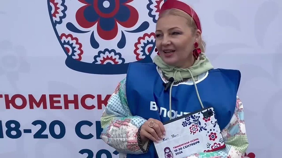 Промоутер Елена Круглик приглашает тюменцев поучаствовать в викторине «Знай свой край»