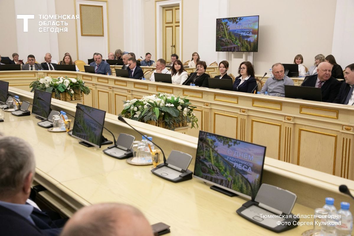 Александр Моор поздравил работников лесного комплекса Тюменской области Александр Моор поздравил работников лесного комплекса Тюменской области