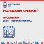 Сегодня стартуют суперигры викторины "Знай свой край" в рамках фестиваля "Тюменская осень"