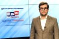 Началась трансляция брифинга руководителя Центра общественного наблюдения Тюменской области Сергея Зенина