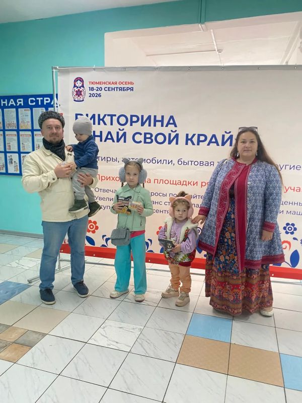 Представители национальных и общественных организаций Тюменской области — на выборах 2026 Представители национальных и общественных организаций Тюменской области — на выборах 2026