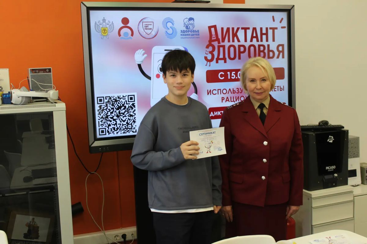 Диктант здоровья провели в детском технопарке «Кванториум»