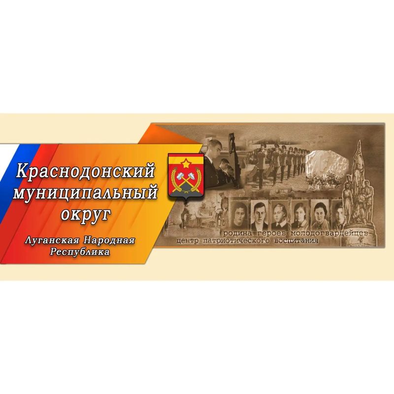 Максим Афанасьев: Уважаемый Сергей Павлович!
