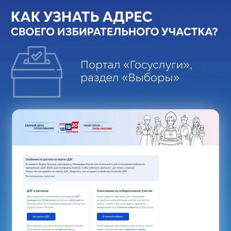 В Тюменской области начался второй день голосования на выборах депутатов Государственной думы и областного парламента В Тюменской области начался второй день голосования на выборах депутатов Государственной думы и областного парламента