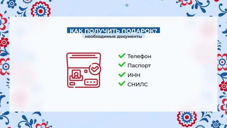 Инструкцию для победителей викторины «Знай свой край» фестиваля «Тюменская осень» опубликовали организаторы Инструкцию для победителей викторины «Знай свой край» фестиваля «Тюменская осень» опубликовали организаторы