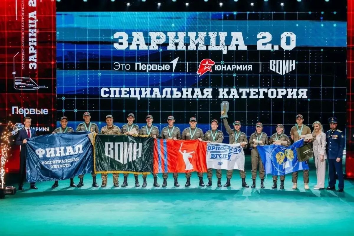 Виктор Водолацкий: Дорогие друзья! В финале третьего сезона Всероссийской военно-патриотической игры «Зарница 2.0» команды Центра «ВОИН» впервые в истории завоевали сразу три первых места — два в старшей возрастной категории... Виктор Водолацкий: Дорогие друзья! В финале третьего сезона Всероссийской военно-патриотической игры «Зарница 2.0» команды Центра «ВОИН» впервые в истории завоевали сразу три первых места — два в старшей возрастной категории...