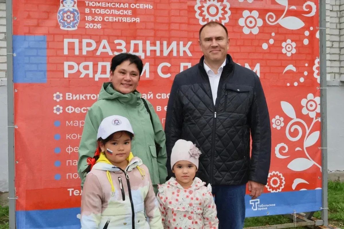Город заряжен отличным настроением фестиваля «Тюменская осень» Город заряжен отличным настроением фестиваля «Тюменская осень»