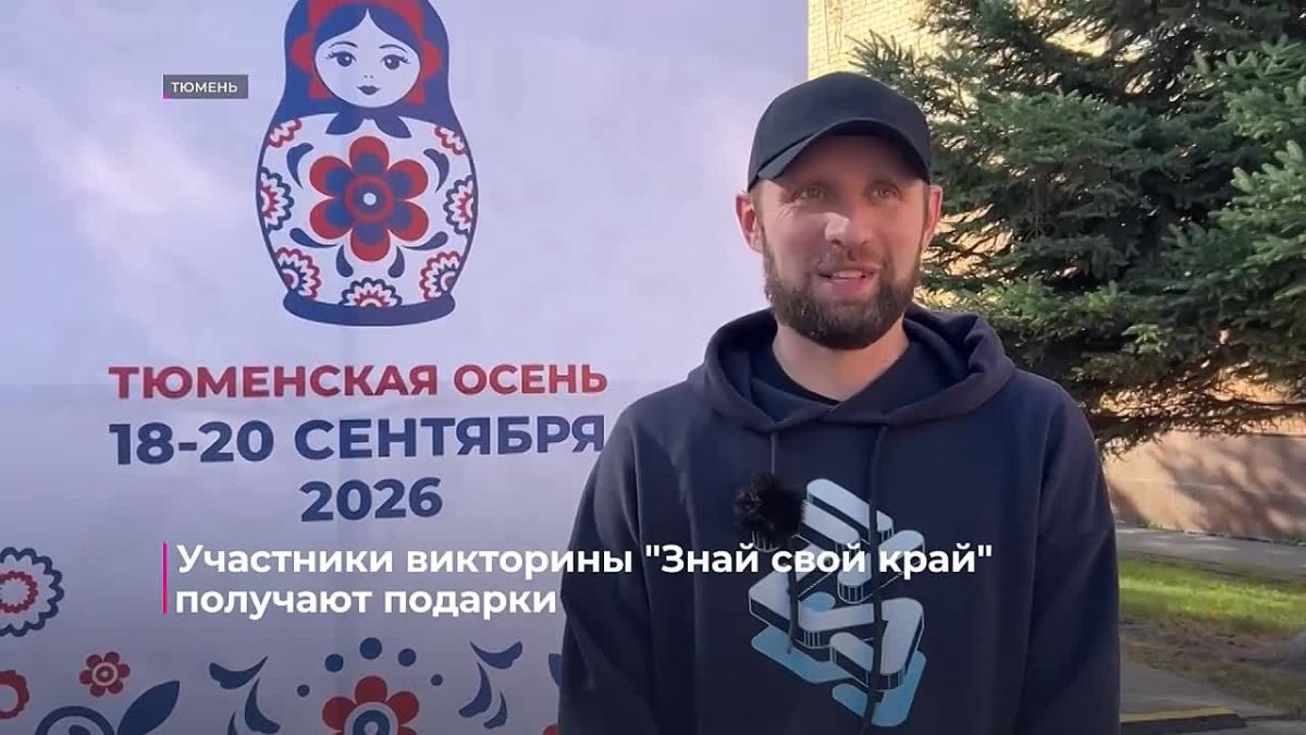Яркий фестиваль "Тюменская осень" продолжается