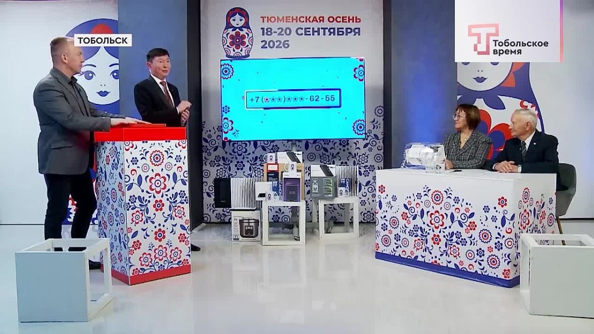 Три Суперигры - 15 победителей