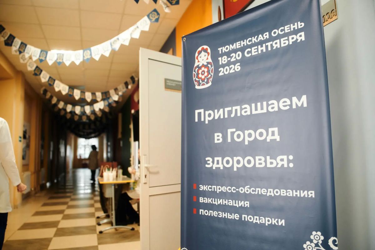Подарки — это хорошо, но и о здоровье забывать не стоит!