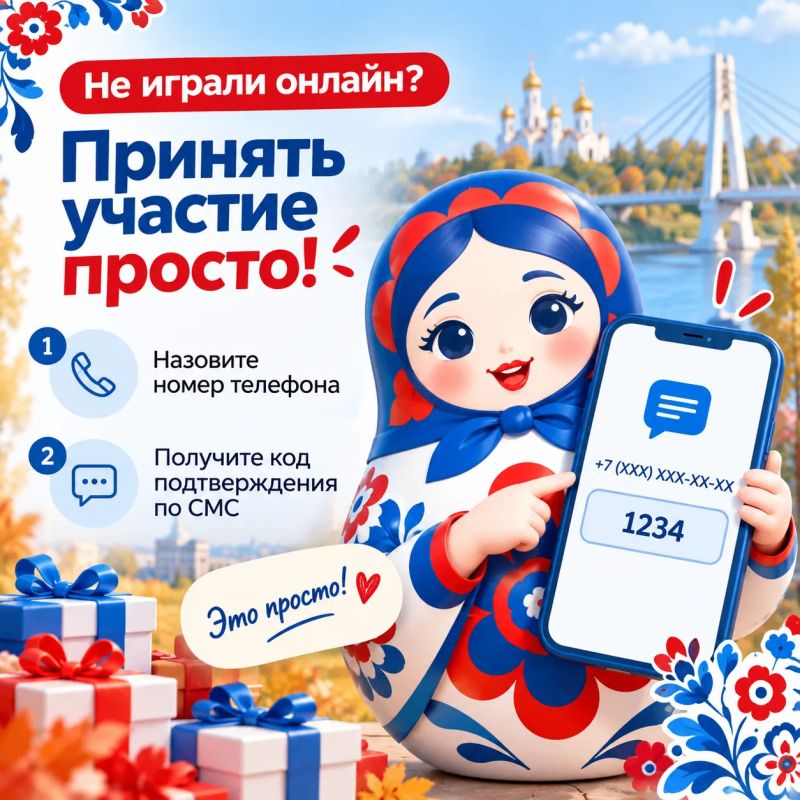 Викторина «Знай свой край» продолжается! Викторина «Знай свой край» продолжается!