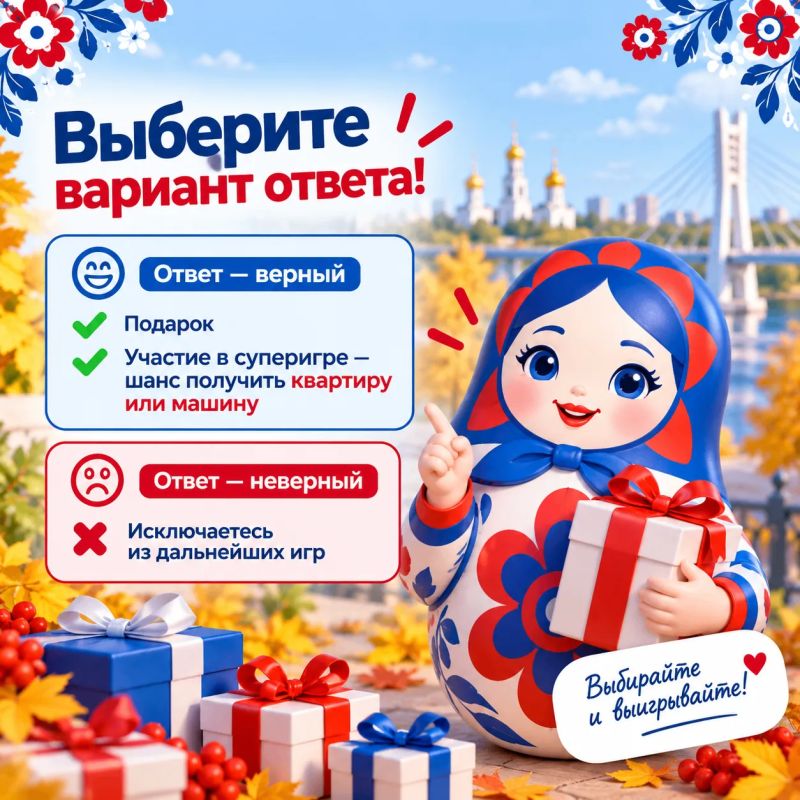 Викторина «Знай свой край» продолжается! Викторина «Знай свой край» продолжается!