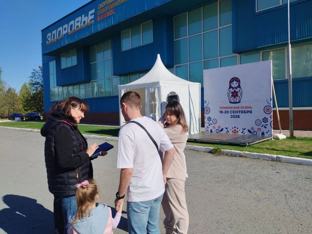 Фестиваль «Тюменская осень» продолжает дарить жителям нашего города яркие эмоции и классные подарки Фестиваль «Тюменская осень» продолжает дарить жителям нашего города яркие эмоции и классные подарки