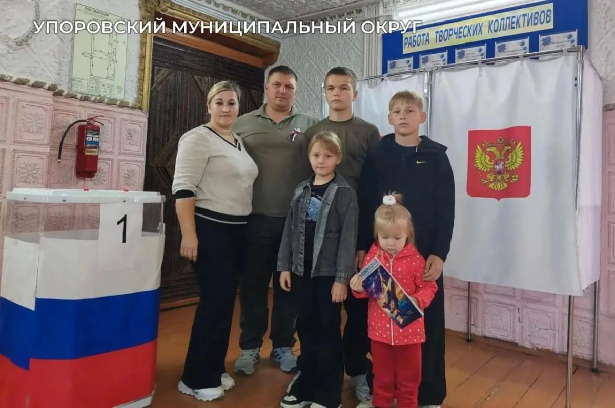 Сегодня в Тюменской области – День многодетной семьи Сегодня в Тюменской области – День многодетной семьи