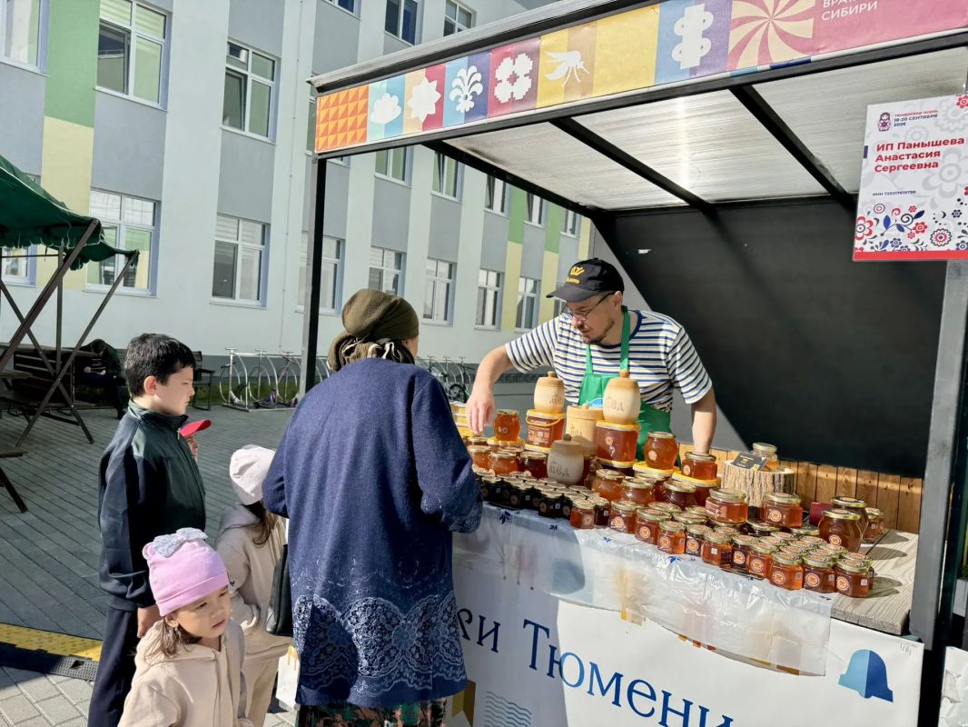 Говорим: «Тюменская осень», думаем: «Мёд»!
