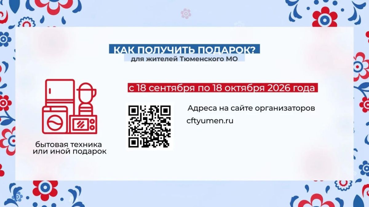 Если вы оказались в числе счастливчиков викторины "Знай свой край", то следующая инструкция для вас Если вы оказались в числе счастливчиков викторины "Знай свой край", то следующая инструкция для вас