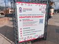 Тюменцам рассказали, как забрать подарки викторины «Знай свой край»