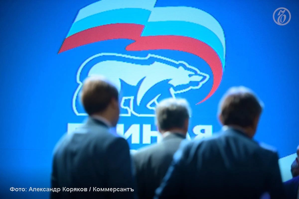 Список кандидатов «Единой России» лидирует на выборах депутатов Тюменской областной думы с результатом 74,25% по итогам обработки 5,20% протоколов участковых избирательных комиссий, следует из данных онлайн-табло в...
