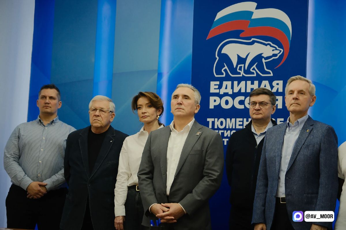 Александр Моор: Партия «Единая Россия» одержала уверенную победу на выборах в законодательные органы власти Тюменской области и Российской Федерации Александр Моор: Партия «Единая Россия» одержала уверенную победу на выборах в законодательные органы власти Тюменской области и Российской Федерации