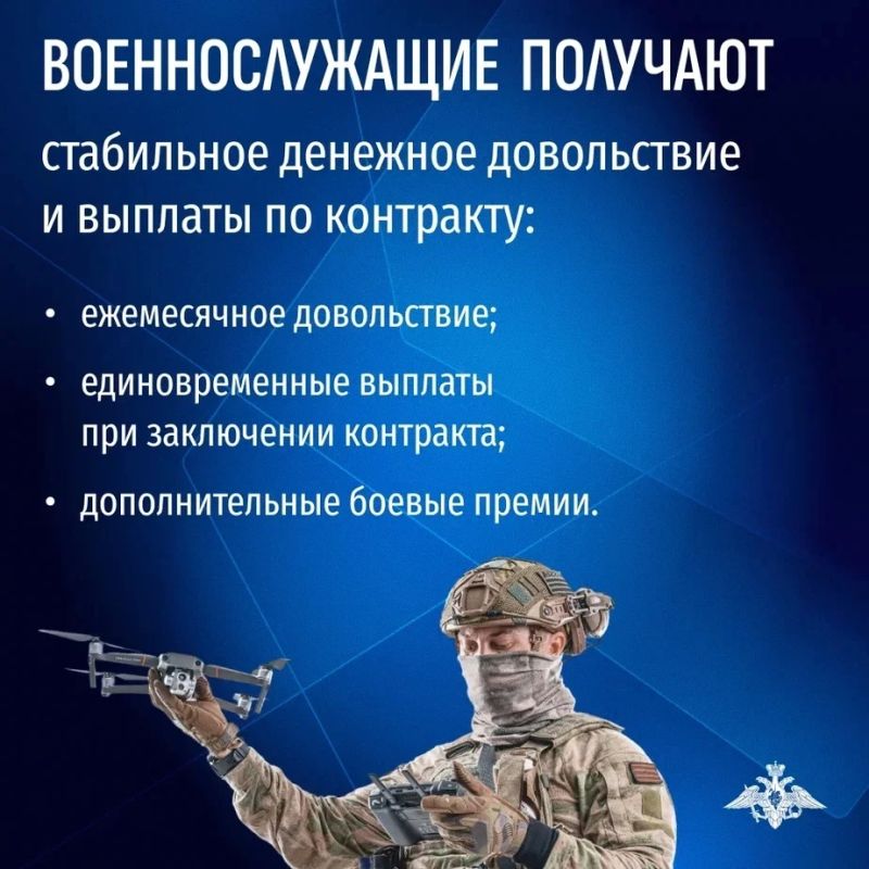 Что получит призывник, выбрав службу в БпС? Что получит призывник, выбрав службу в БпС?